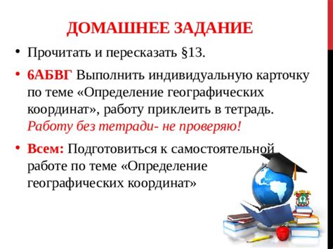Шаг 3: Вычислите разницу между стоимостями