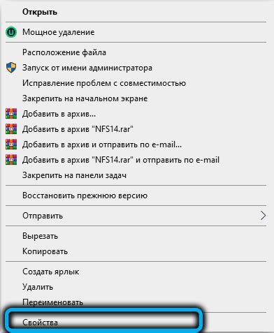 Шаг 3: В открывшемся контекстном меню выберите пункт "Гиперссылка"