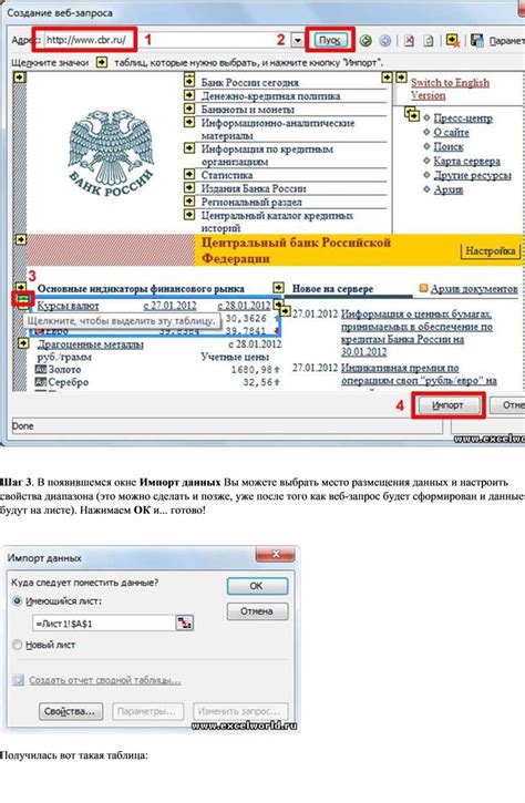 Шаг 3: В появившемся окне выбираем формат сохранения