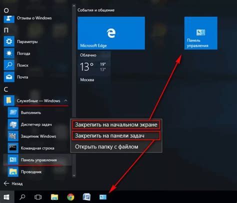 Шаг 3: Демонтаж панели управления