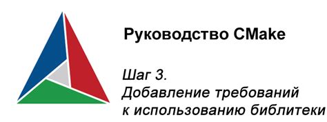 Шаг 3: Добавление игровых элементов