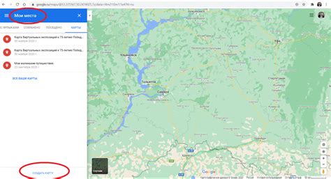 Шаг 3: Добавление карты Тройка