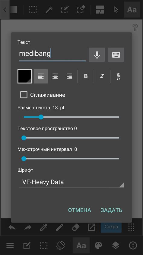 Шаг 3: Добавление текста и иллюстраций