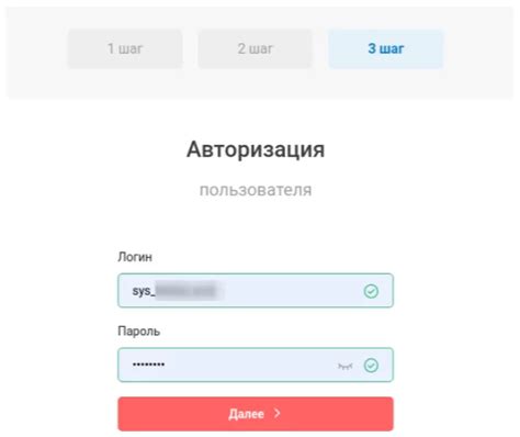 Шаг 3: Добавьте нового администратора