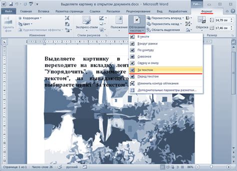 Шаг 3: Добавьте текст и графические элементы