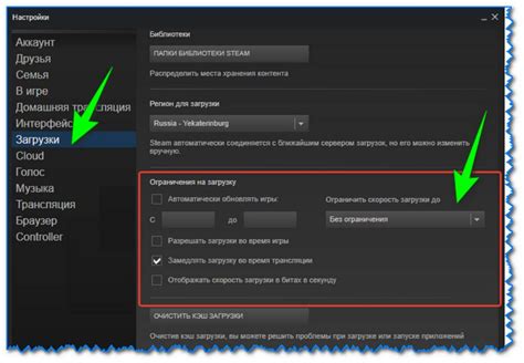 Шаг 3: Дождитесь полной загрузки страницы Steam