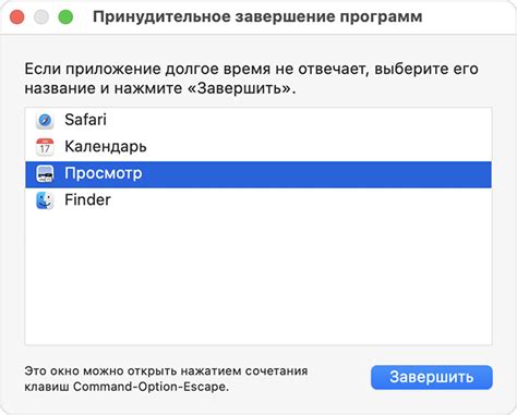 Шаг 3: Завершение создания Apple ID