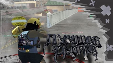 Шаг 3: Загрузите скрипт для Arizona RP лаунчера
