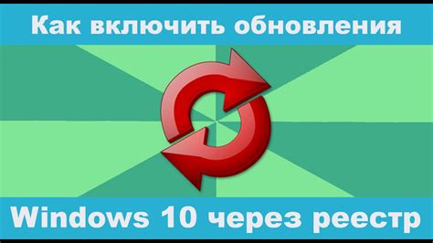 Шаг 3: Загрузка и установка обновлений