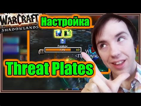 Шаг 3: Запуск игры и активация аддона