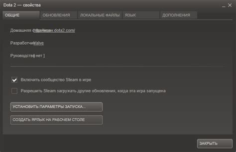 Шаг 3: Запуск игры и создание аккаунта