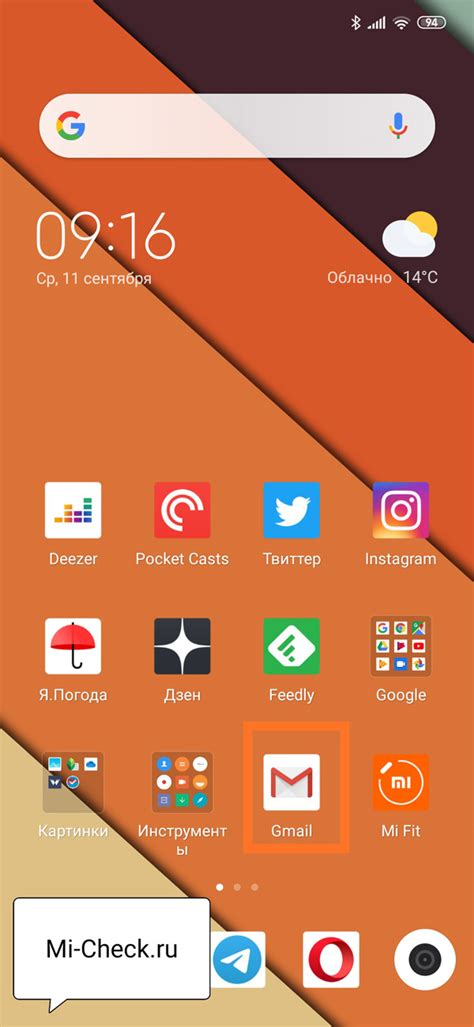 Шаг 3: Запуск приложения Зона на Xiaomi Mi TV