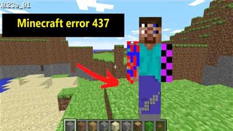 Шаг 3: Запуск Minecraft