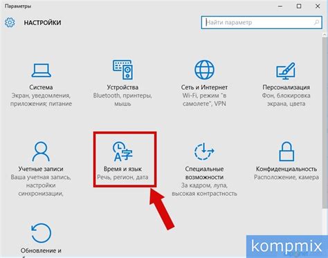 Шаг 3: Изменение языка веб-браузера