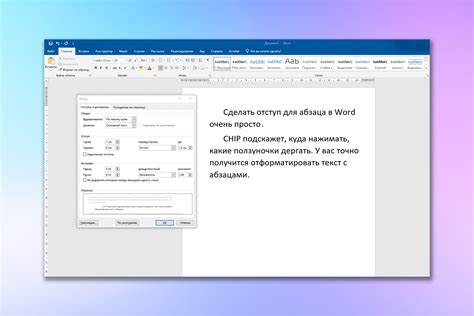 Шаг 3: Измените абзацный отступ в диалоговом окне