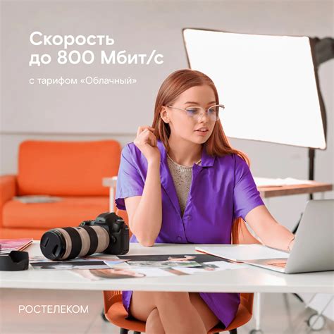 Шаг 3: Изучите условия и тарифы провайдеров