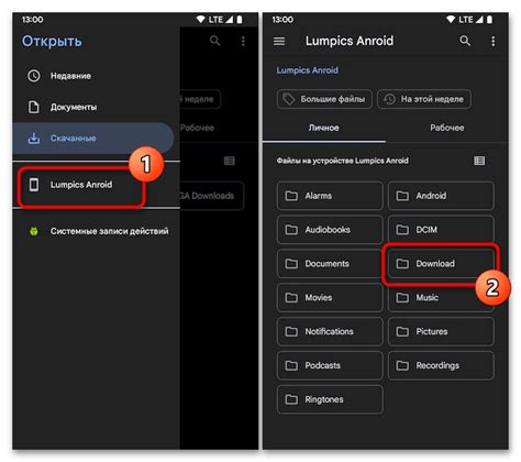 Шаг 3: Импорт контактов в SMS-автоответчик