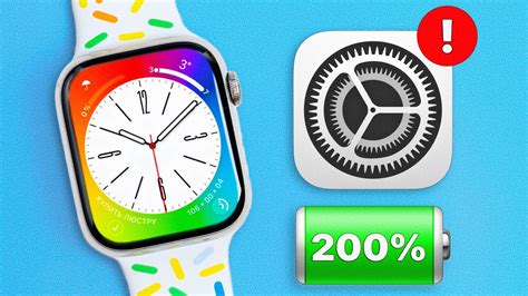 Шаг 3: Индивидуальные настройки калькулятора для Apple Watch SE