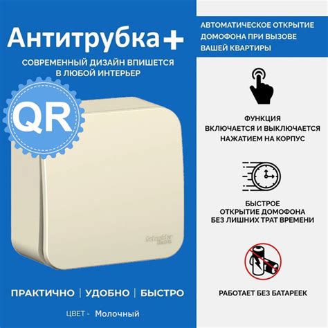 Шаг 3: Интеграция таймера с другими устройствами