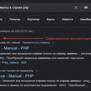 Шаг 3: Используйте встроенные функции браузера