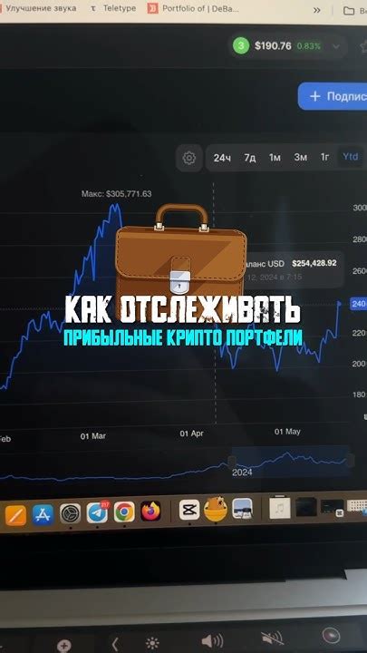 Шаг 3: Как отслеживать лидов и сделки