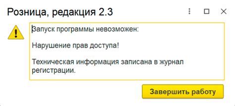 Шаг 3: Конфигурация поисковика