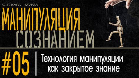 Шаг 3: Манипуляция с коленами стрелки