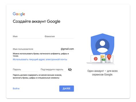 Шаг 3: Нажатие на "Создать аккаунт"
