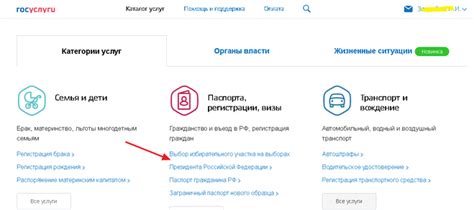 Шаг 3: Нажать на кнопку "Войти в личный кабинет"