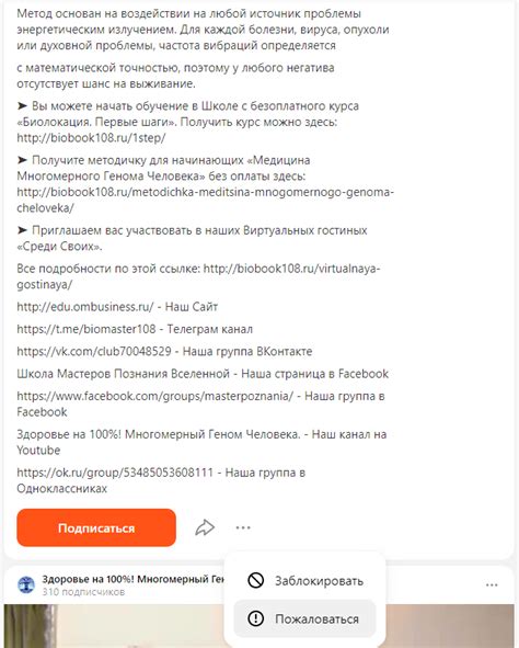 Шаг 3: Нажимаем на три точки