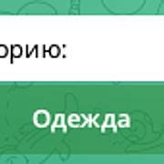 Шаг 3: Нажмите на "Виджеты"