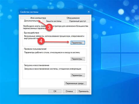 Шаг 3: Нажмите на вкладку "Файл"