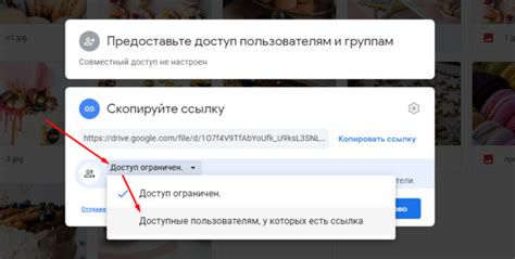 Шаг 3: Нажмите на ссылку для скачивания