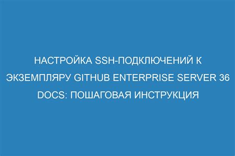 Шаг 3: Назначение EIP экземпляру
