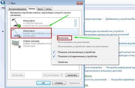 Шаг 3: Найдите кнопку Reset