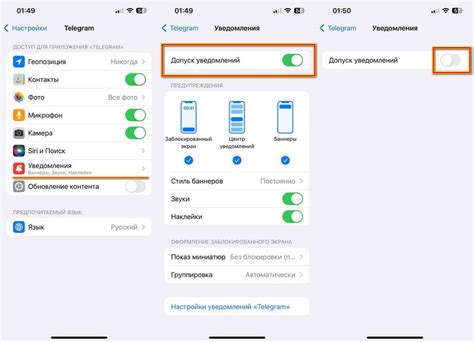 Шаг 3: Найдите приложение, у которого хотите выключить звук уведомлений