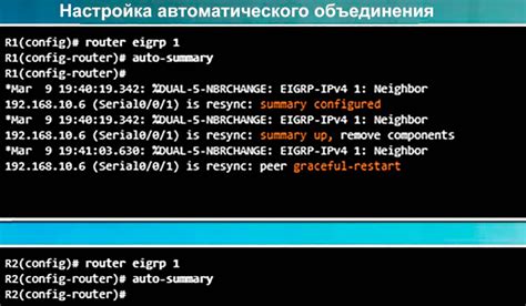 Шаг 3: Настройка автодозвона