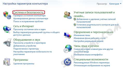 Шаг 3: Настройка безопасности удаленного доступа