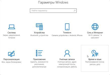 Шаг 3: Настройка голосового движка