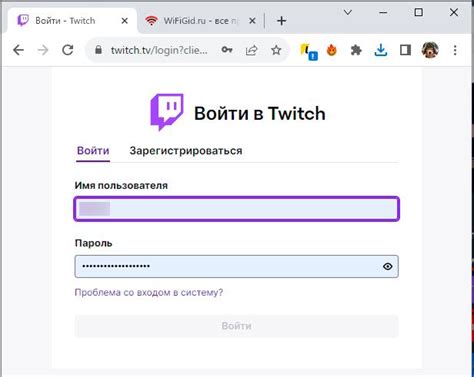 Шаг 3: Настройка задержки стрима