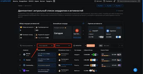 Шаг 3: Настройка ограничений и фильтров
