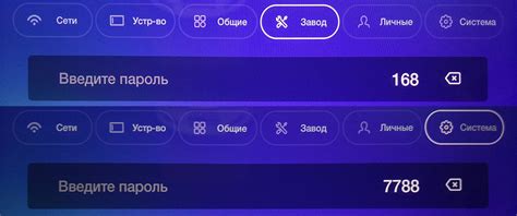 Шаг 3: Настройка основных функций магнитолы