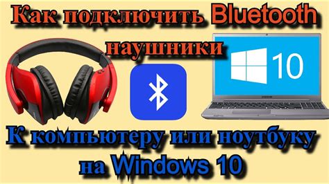 Шаг 3: Настройка проекта для подключения Bluetooth