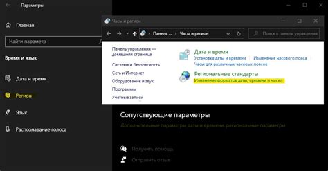 Шаг 3: Настройка разрешения и отображения на экране