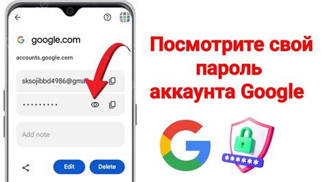 Шаг 3: Настройка учетной записи Google
