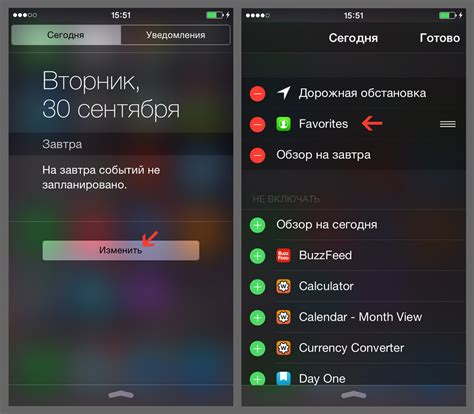 Шаг 3: Настройте ваше iOS устройство для использования файлов apk
