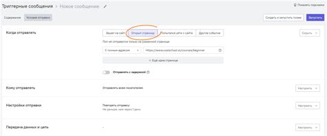 Шаг 3: Настройте режим работы и температуру