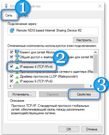 Шаг 3: Настройте DNS сервер для привязки имен к IP адресам