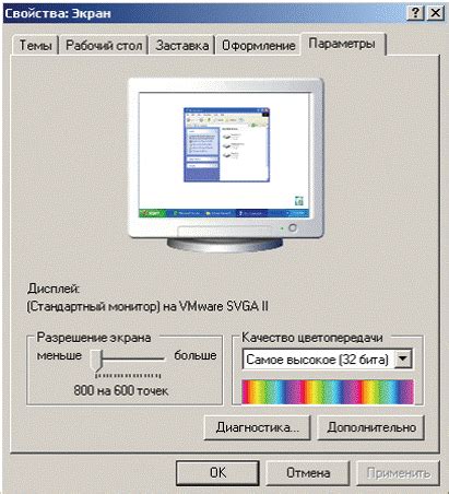 Шаг 3: Определение разрешения экрана