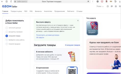 Шаг 3: Основные функции и возможности личного кабинета Межрегионгаз